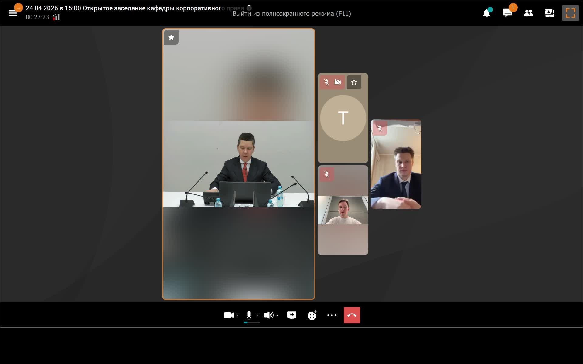 24 04 2026 в 15:00 Открытое заседание кафедры корпоративного права