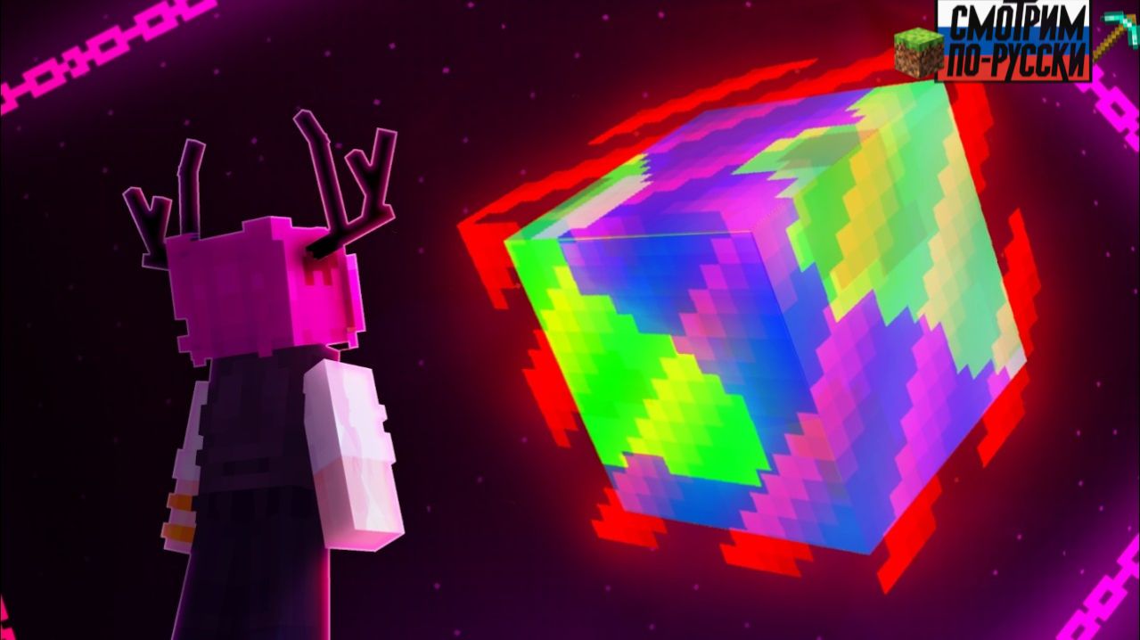 САМАЯ БОЛЬШАЯ ЛОВУШКА В ИСТОРИИ МАЙНКРАФТА… 😨🧨 l СМОТРИМ ПО-РУССКИ