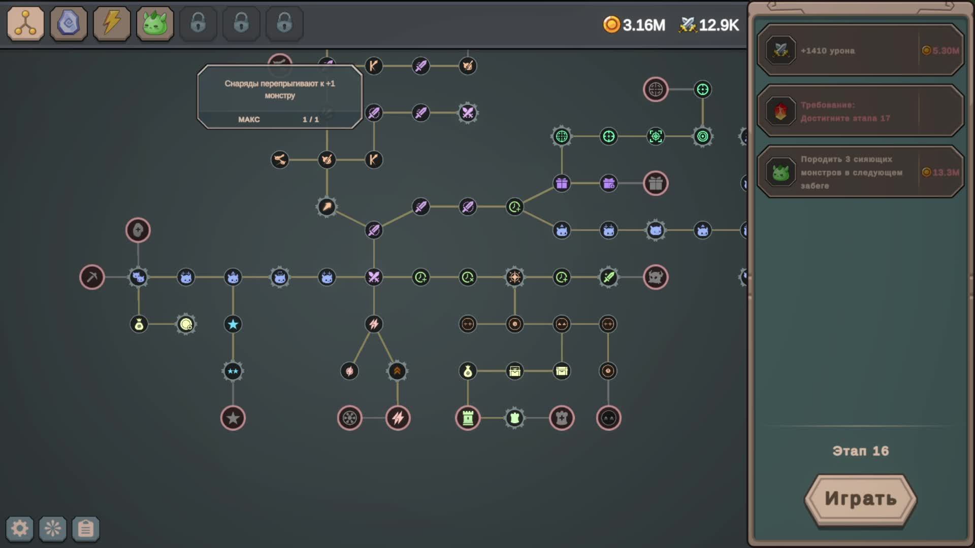 Три игры за стрим