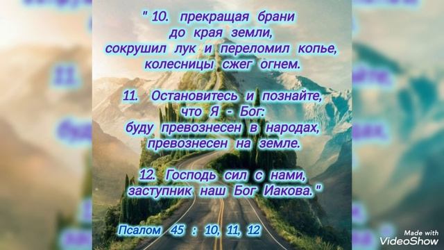 Вернись в Божие присутствие 
всегда ожидающему тебя.