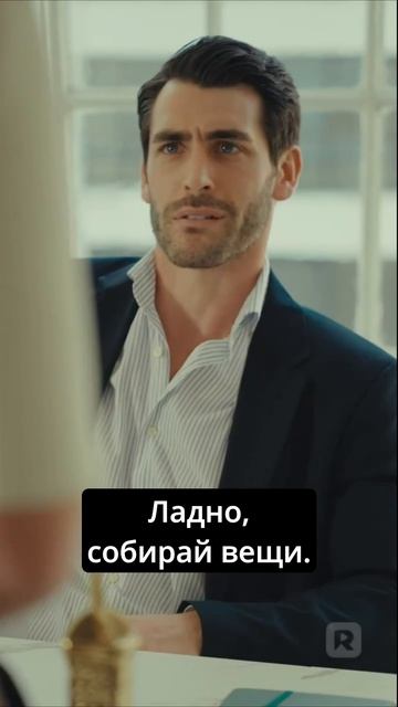 Разбей моё сердце снова - 19 серия из 80 | Break My Heart Again