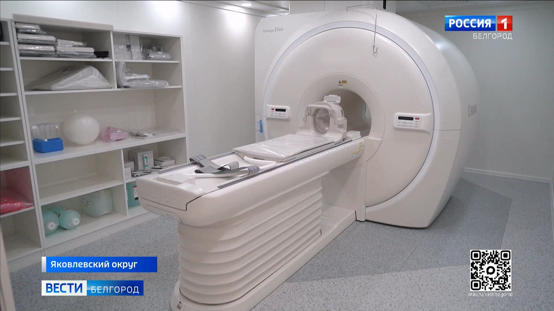 В Яковлевскую ЦРБ поступил современный аппарат МРТ