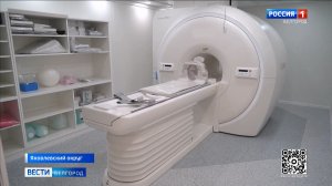 В Яковлевскую ЦРБ поступил современный аппарат МРТ