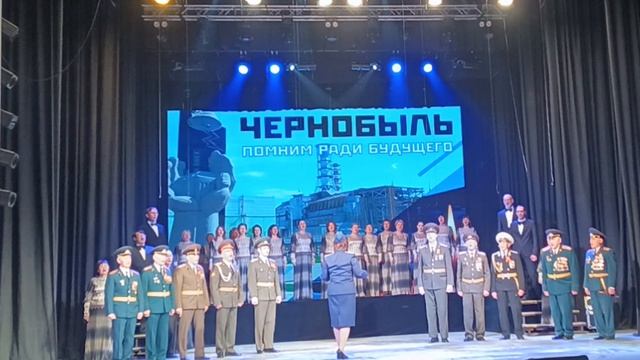 в память о Чернобыле