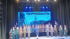 в память о Чернобыле