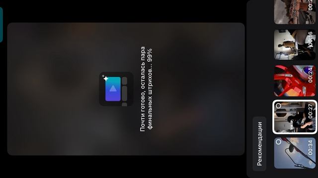 КАК Я СОСДАЮ ЭДИТЫ!!!!