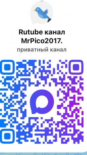 Это мой приватный MAX Канал Заходите в этот канал.