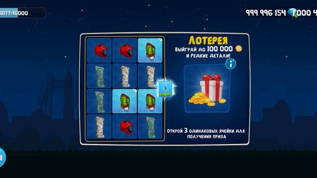 играет Влад в Ровер кравфт