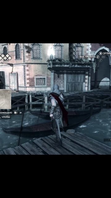 Прохождение Assassins creed ll | Возрождение легенды pt.4