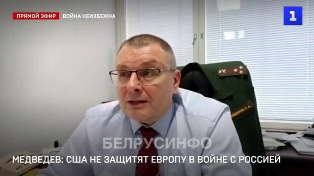 Мы знаем, чем закончится СВО. Депутат Госдумы — Евгений Федоров.