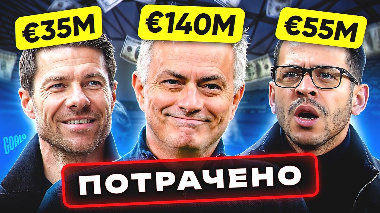 Почему тренеров так часто увольняют? Футбол сломался!