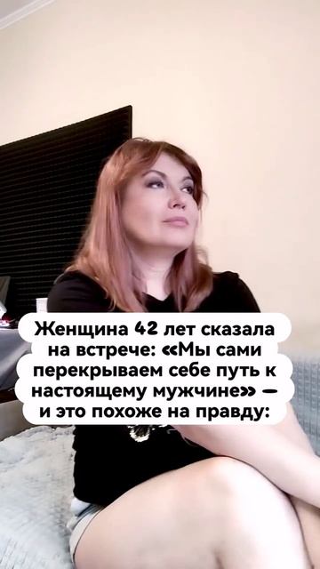 Мы сами перекрываем себе путь к настоящему мужчине