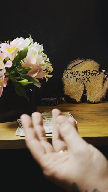 ЧТО ЕМУ НРАВИТСЯ, А ЧТО НЕ НРАВИТСЯ В ТЕБЕ #таро #таролог #гаданиеонлайн #раскладтаро #любовь