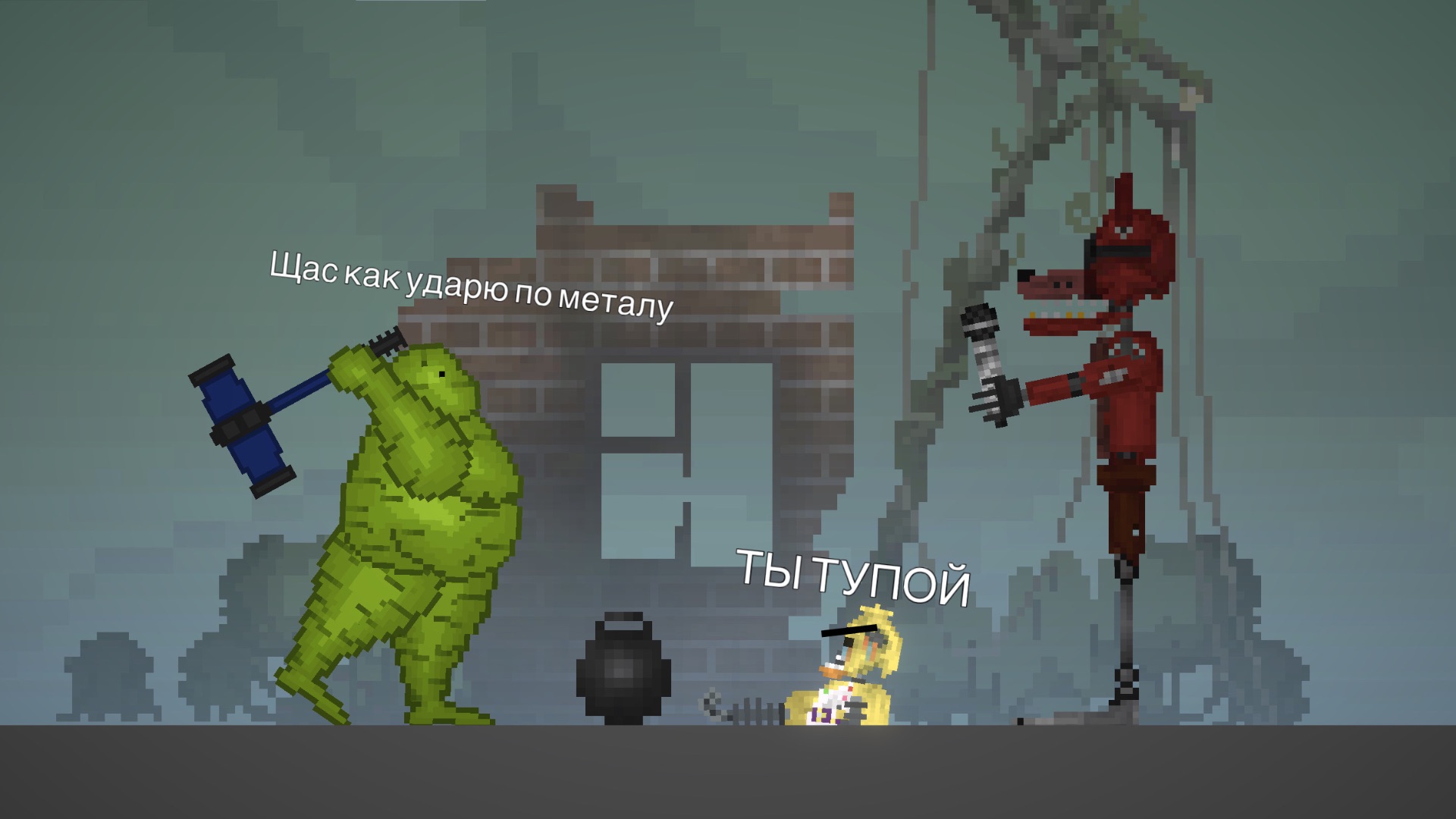 ЖИРОБАС ПРОТИВ МЕТАЛЛА ЛОМА