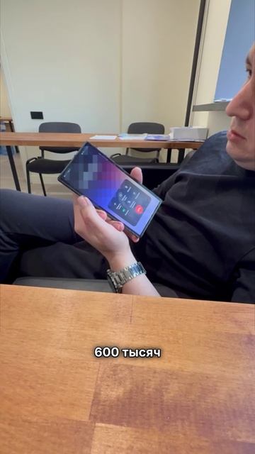 Вымогательство в Уфе