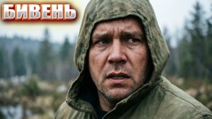 БИВЕНЬ (66) | СТАЛКЕР НАРОДНАЯ СОЛЯНКА OGSR 2026