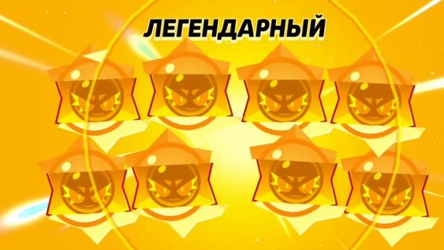 Открытие хаос дропов 8 Ультра