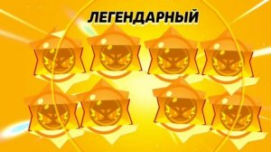 Открытие хаос дропов 8 Ультра