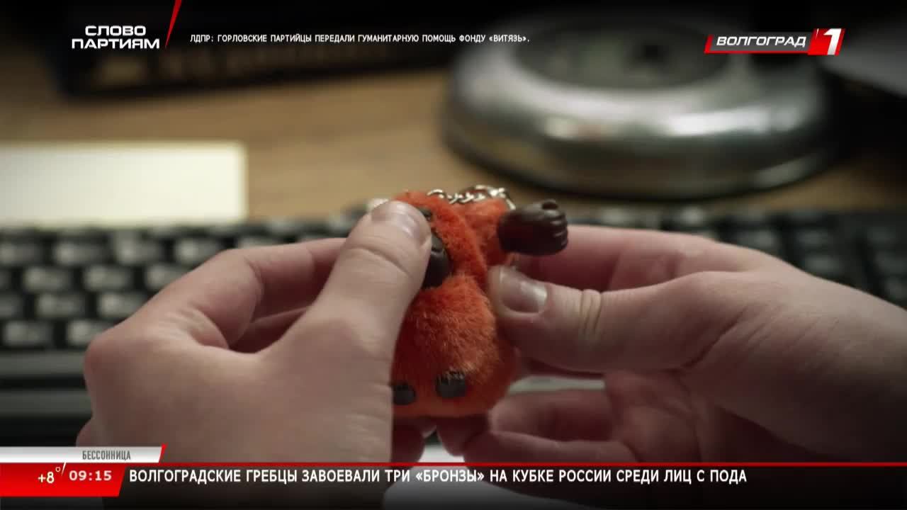 Live: Телеканал Волгоград 1