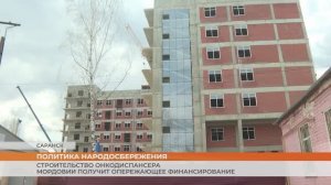 Строительство онкодиспансера Мордовии может получить опережающее финансирование