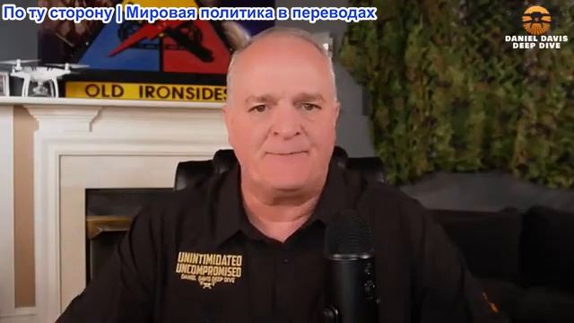 Дэниел Дэвис - Хегсет ясно дает понять: миссия по войне с Ираном запутана