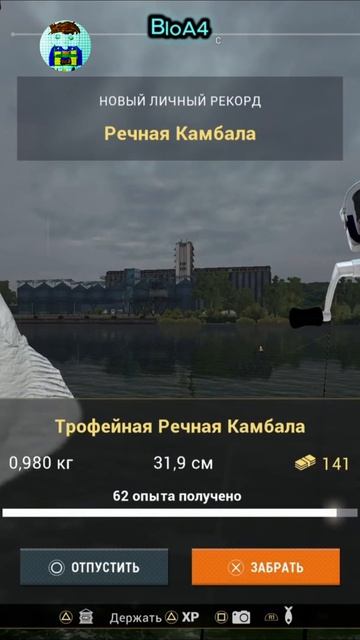 Fishing Planet. Играем дальше.