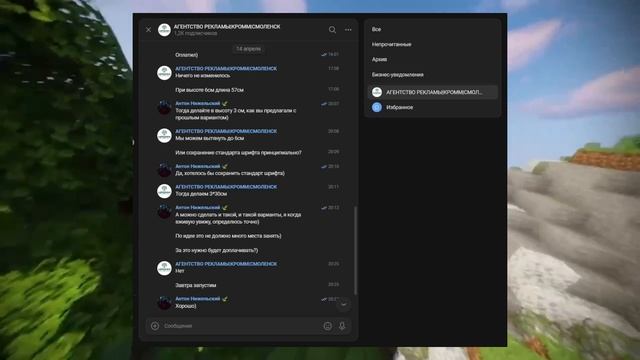 Бизнес на ФУТБОЛКАХ  С чего начиналось  Чего удалось достичь
