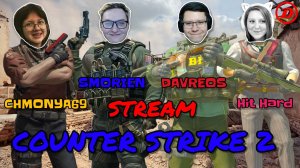 Counter Srtike 2 | Играем Faceit! DAVREOS, SMORIEN, CMONYA69, Hit Hard ﹤3