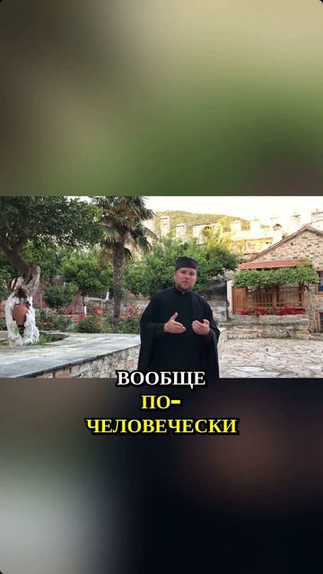 Эксклюзивная встреча с игуменом: редкий шанс для паломников узнать больше