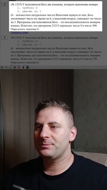 AI РЕШАЕТ ОГЭ ПО информатике