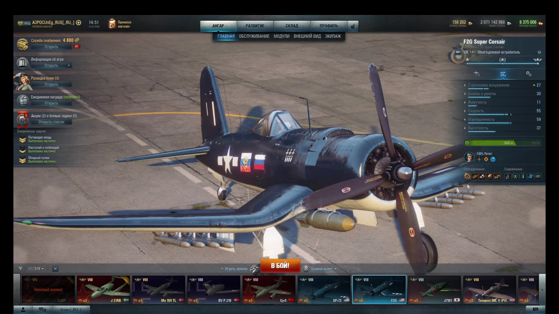 улучшшеное снабжение от 24.04.26 забираем коробки