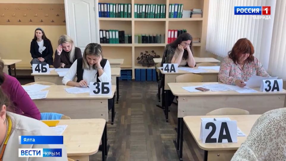 В Крыму стартовала Всероссийская акция «Сдаём вместе. День сдачи ЕГЭ родителями»