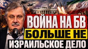Дмитрий Евстафьев о продолжении перемирия, действиях Трампа, ситуации на БВ, роли Ватикана