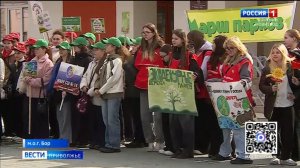 Борские школьники присоединились к экологической акции "Марш парков"