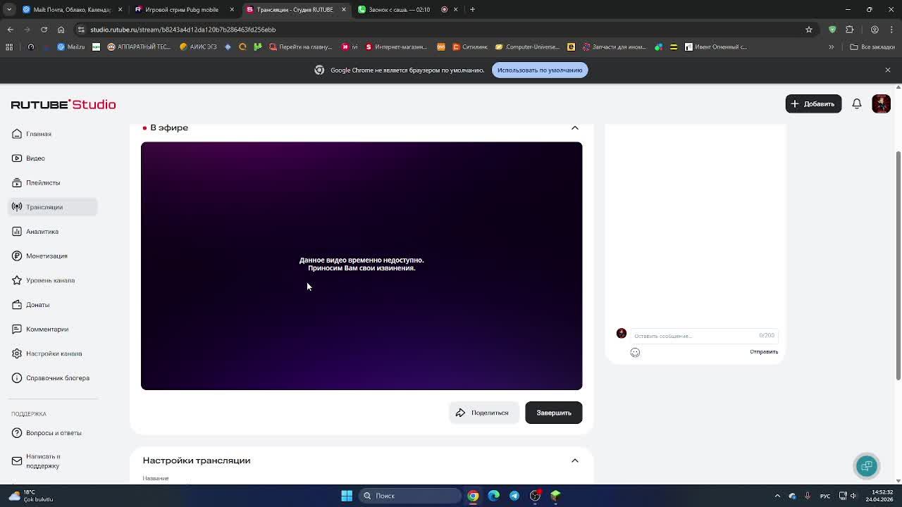 ИГРАЕМ В МАЙНКРАФТ