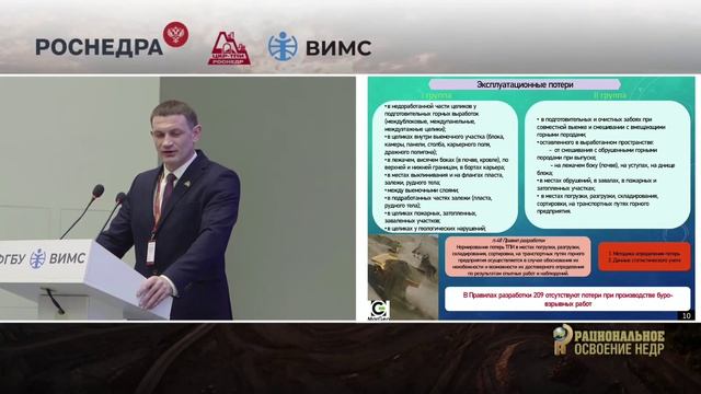 Участие в 28-м Всероссийском специализированном семинаре! 16 -17 апреля 2026 г.