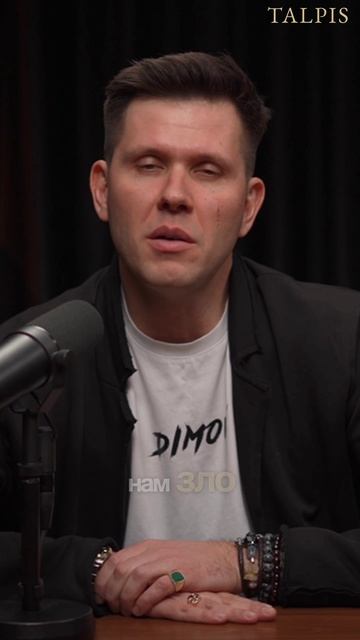 Кто управляет вашей жизнью