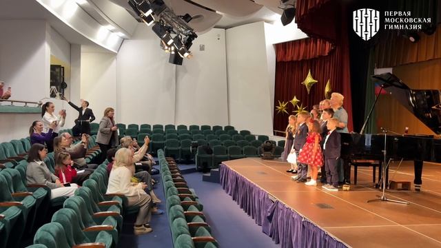 Два вечера два настроения одна сцена