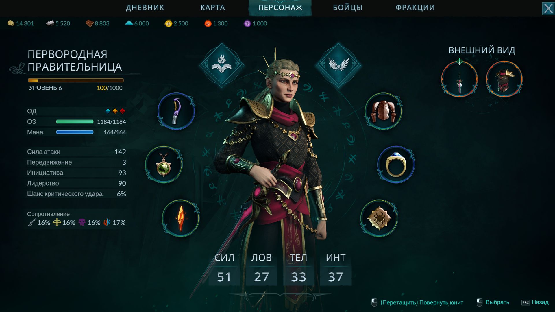 Disciples: Domination 4 эп. Древняя церковь.