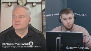 🔴LIVE. Прогноз погоды на выходные и следующую неделю