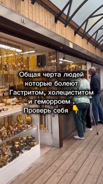 Психосоматика гастрита и панкреатита #германскаяноваямедицина #гнм
