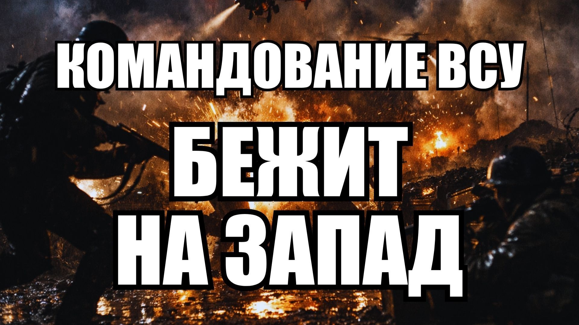 🔥Вечерний выпуск новостей 24.04.26