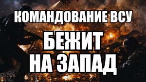 🔥Вечерний выпуск новостей 24.04.26