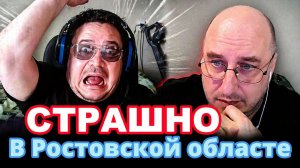 Вброс о том, как страшно жить.