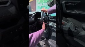 Toyota RAV4 пятого поколения, как СНЯТЬ РУЛЬ и водительскую подушку. + БОНУС (видео В ОФИСЕ сервиса)