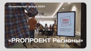 Итоговый ролик с серии мероприятий РУБЕЖ | MoMovies Production