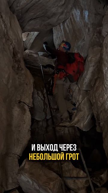 Виаферрата в Сочи