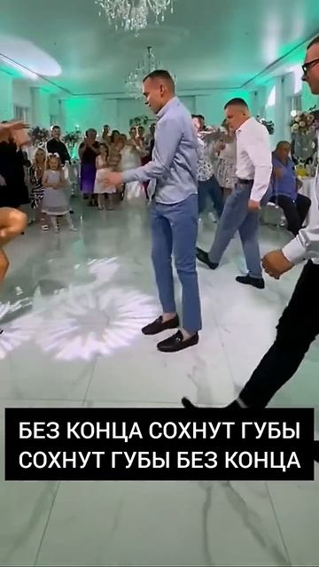 СТОП КАРД - СОХНУТ ГУБЫ БЕЗ КОНЦА танцы стопкард юмор музыка сохнутгубыбезконца