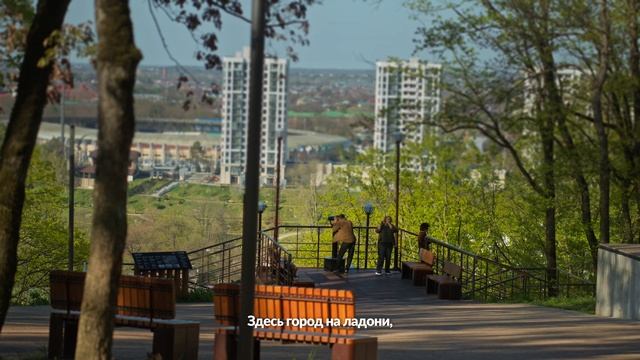 лесопарковое пространство Мэздах