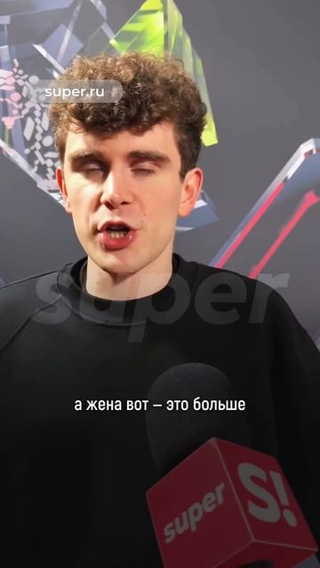 Артур Бабич рассказал, как изменилась его жизнь после росписи с Аней Покров